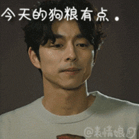 孔刘动态表情包,捕捉治愈系男神的多面魅力