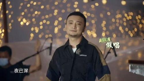 评论娱乐圈假唱,真相与反思