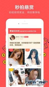 当代娱乐秒拍,捕捉当代娱乐瞬间